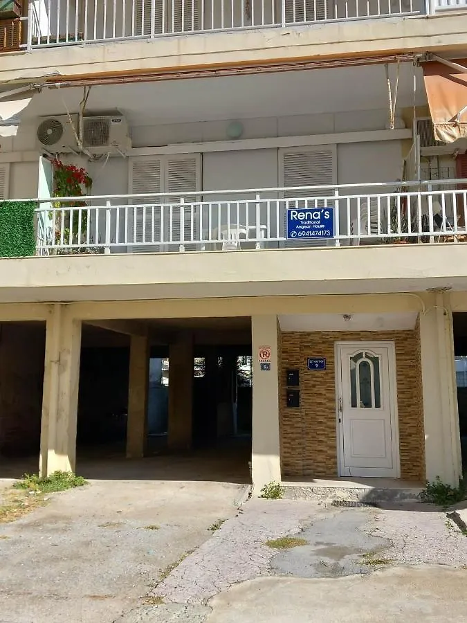 Rena'S Traditional Aegean House By The Sea Peraia  Peraia (Thessaloniki)